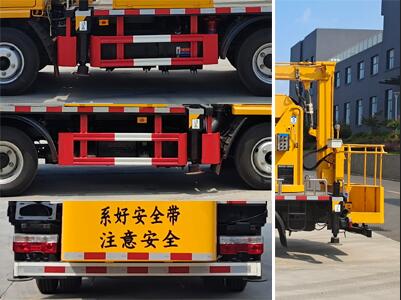 程力威牌CLW5043JGK6HX型高空作業(yè)車